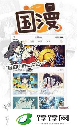 虫虫动漫官方版登录入口：快来体验