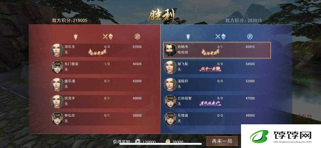逍遥诀手游寸土必争攻略大全：赢取丰厚奖励，策略战斗技巧全解析