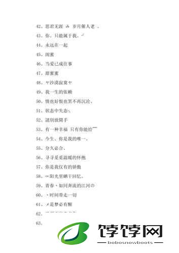 9tnvguilife 永久网名相关精彩内容