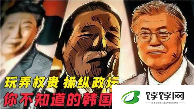 韩国财阀怎么玩艺人：揭秘背后的黑暗真相