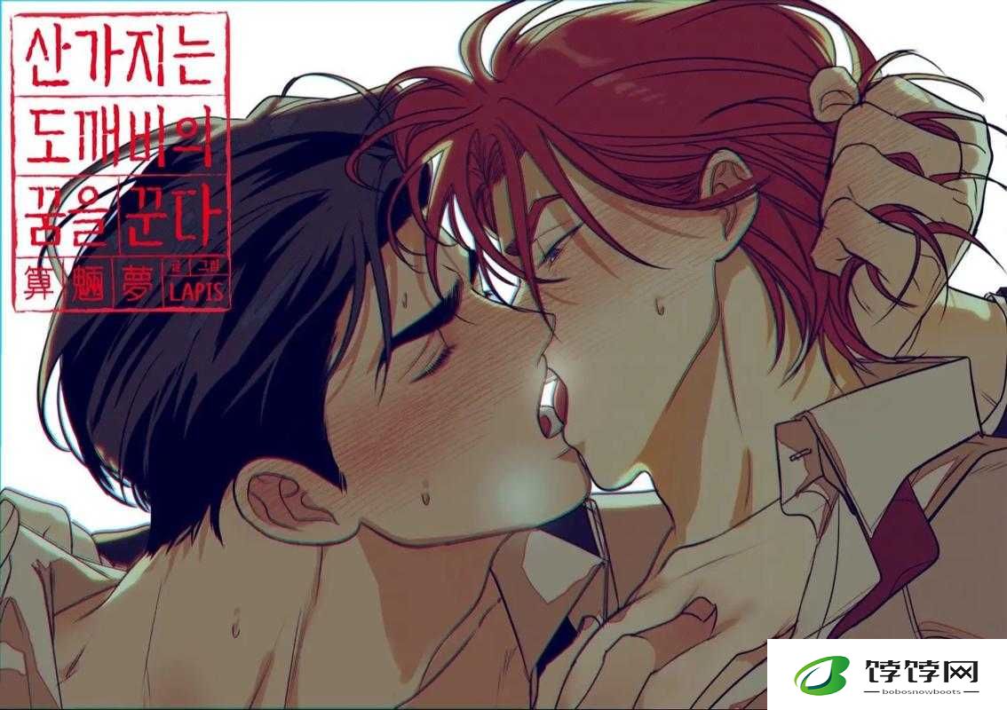 韩国嗟嗟嗟的漫画：掀起韩漫新风潮