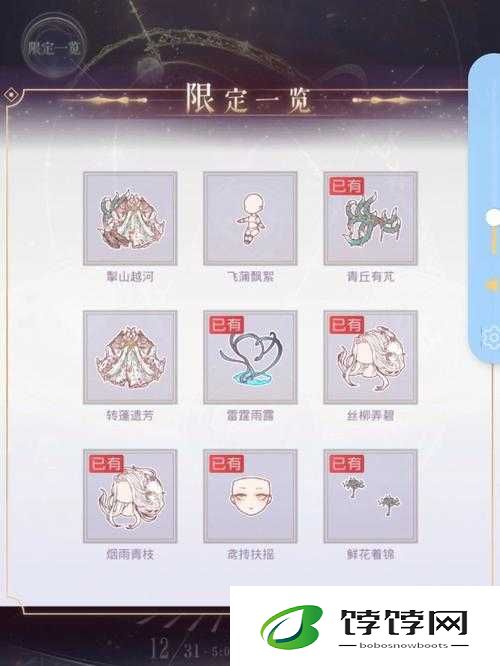 关于奇迹暖暖仙履阁饰品属性详细解析及是否值得兑换探讨