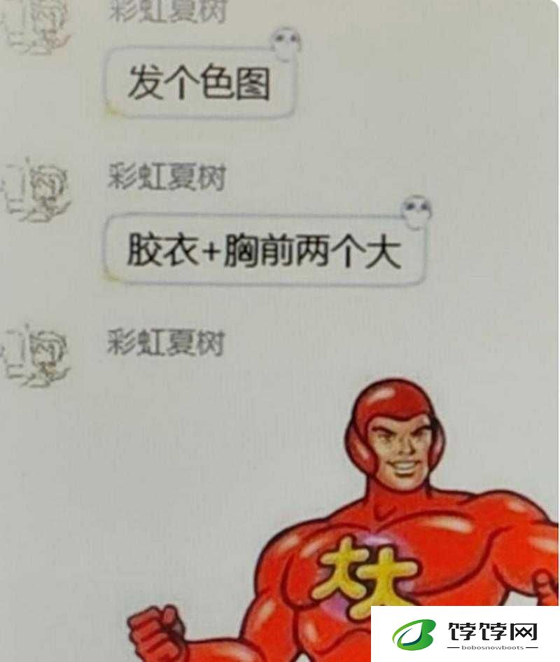 两个球球一直抖：这是怎样的画面