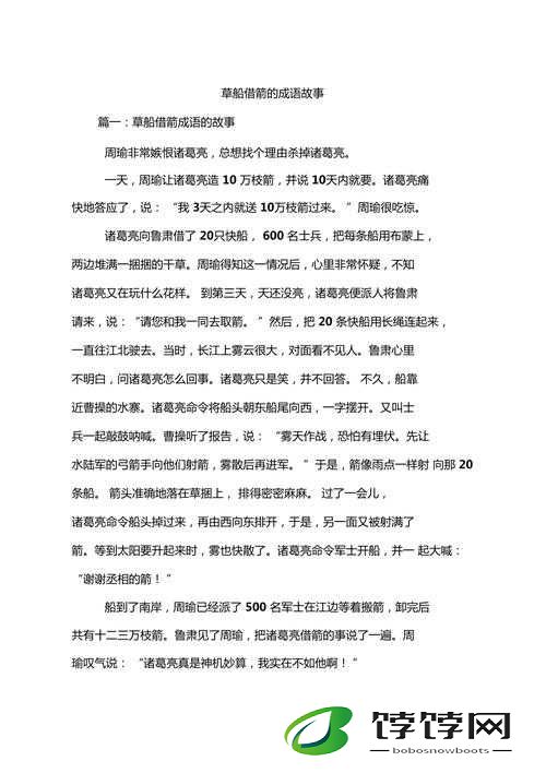 淑荣船开到湖中心引发的故事