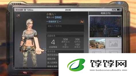 明日之后松茸获取攻略：松茸获得方法与技巧详解