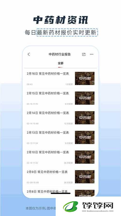 yg777 一个致敬韩寒每天免费三次，无需充值，直接观看