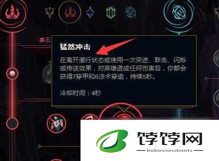 寡妇打野一级点什么技能加点：快速提升战斗力的秘诀