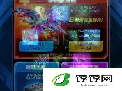 雷霆战机大神传授秘籍，教你高效积攒钻石买新战机