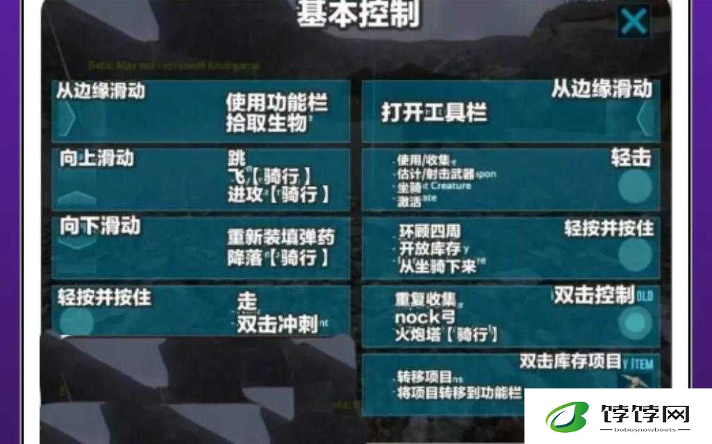 方舟生存进化光柱功能全面解析：补给之光，生存进化不可或缺的能量之源
