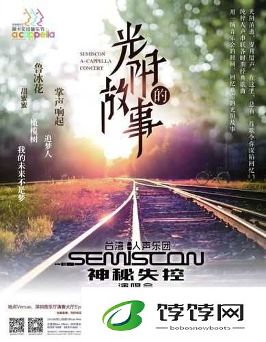 四叶草秘密研究所人口：神秘背后的惊人真相
