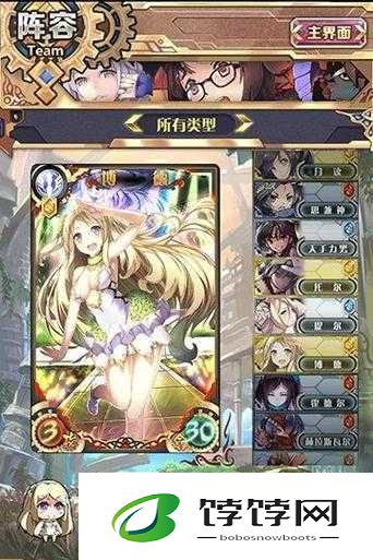 神代梦华谭：新玩法粉尘换红附庸神？