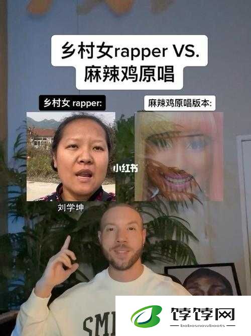 日本农村大姐 Rapper：用音乐诉说乡村故事