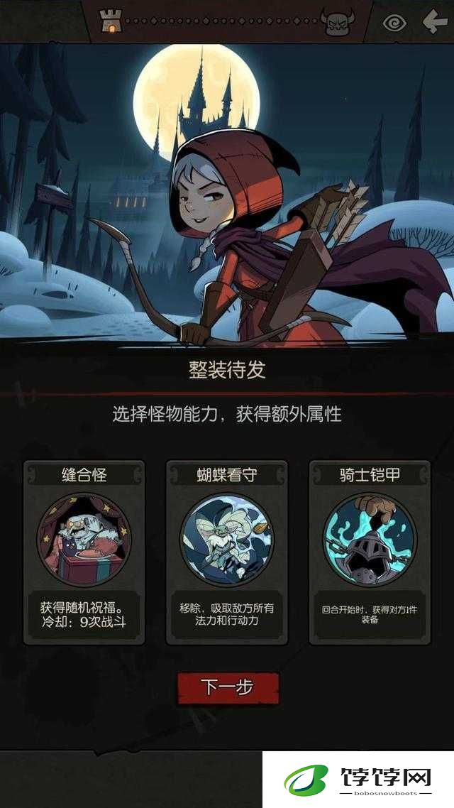 白猫计划游戏职业全面详解 区分方式与培养要点全览
