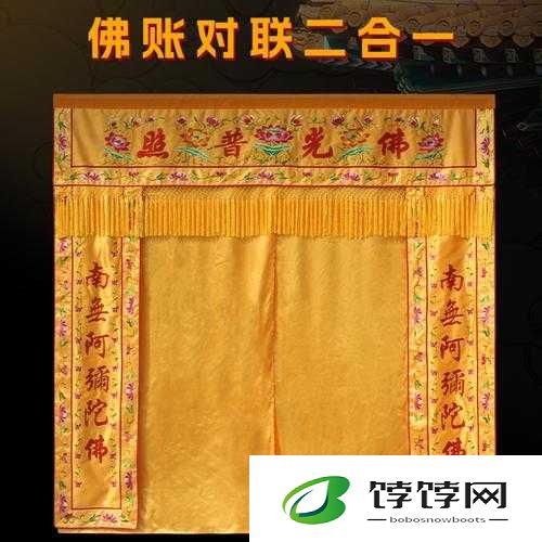 佛帐潮绣凸浮双龙耳帐精彩片段：探秘传统工艺的魅力与价值