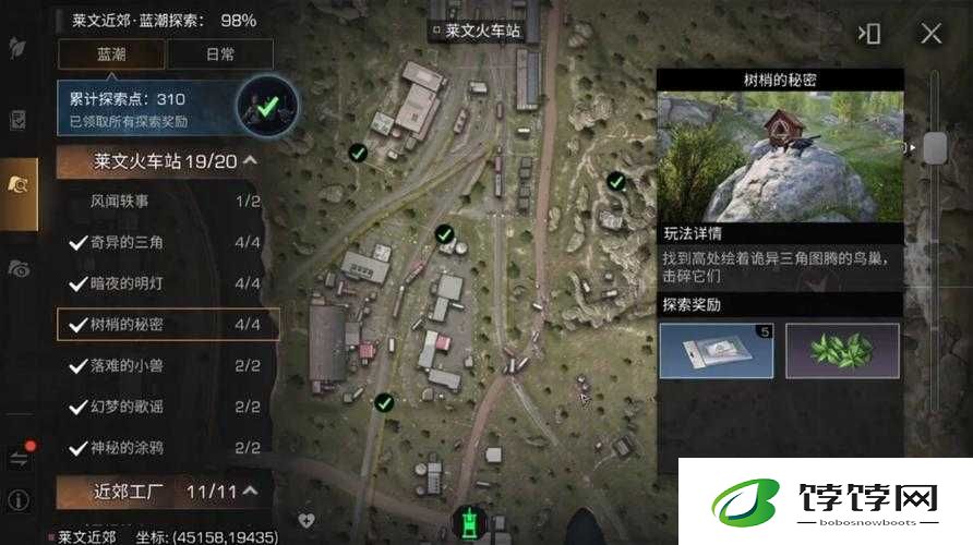 明日之后新年集市：新春物品览，快来探索神秘新年的惊喜吧