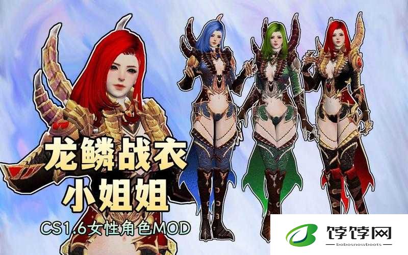CSGO高清大姐姐：惊艳游戏世界的魅力存在