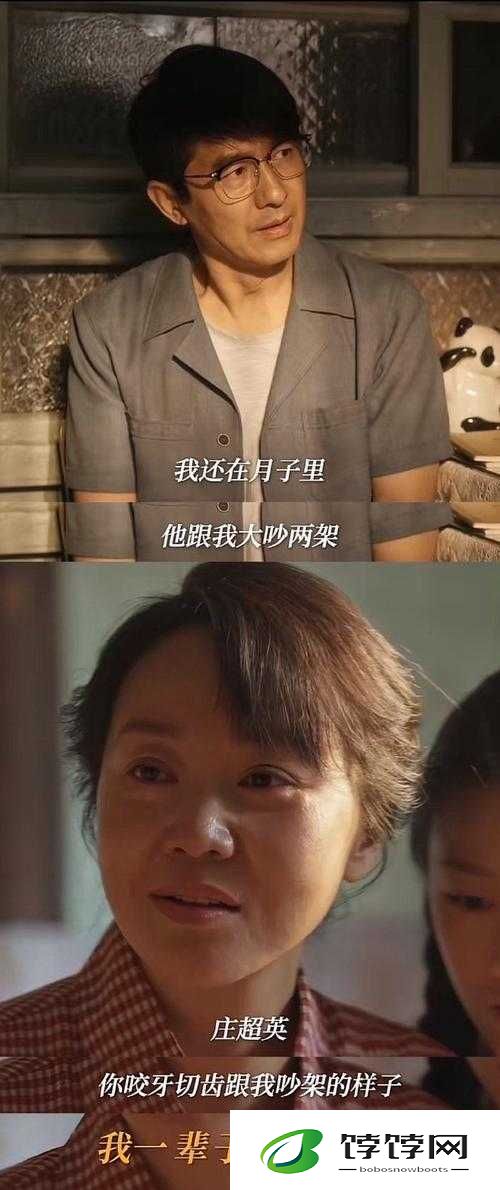 男生和女生一起错错错30 分钟电视剧预告片努力生娃：震惊全网的生育之旅