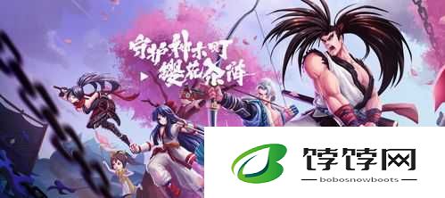 侍魂胧月传说：新职业的尊贵特权与丰厚奖励全揭秘