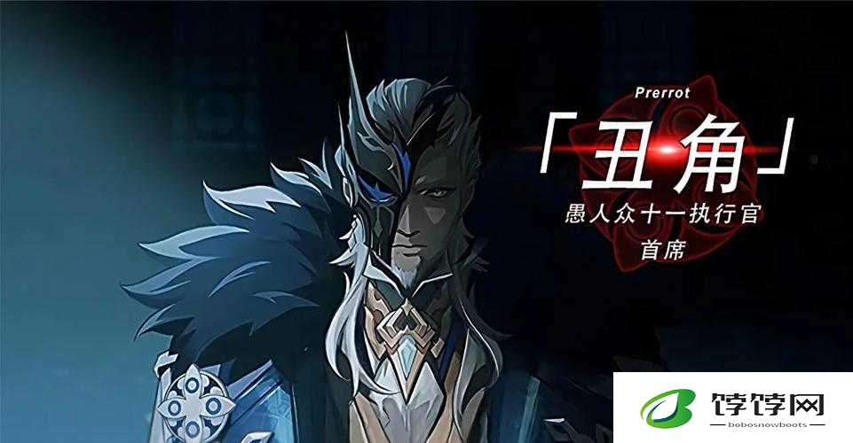 ABW-311 执行官：神秘与魅力并存的职场传奇