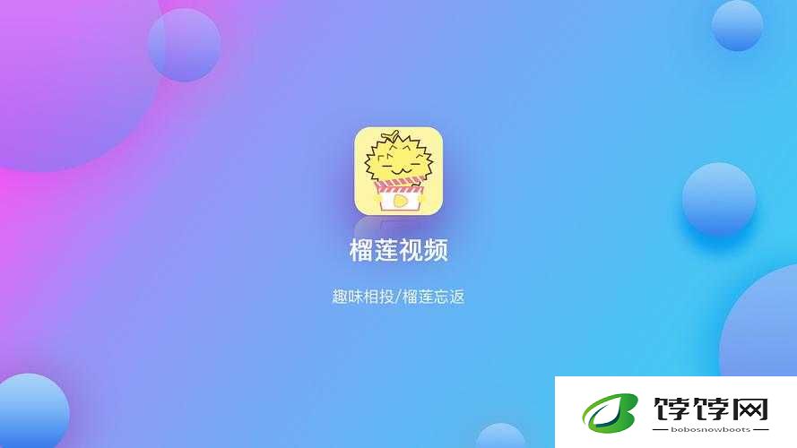 成品短视频软件站大全 app：海量视频资源一站尽享