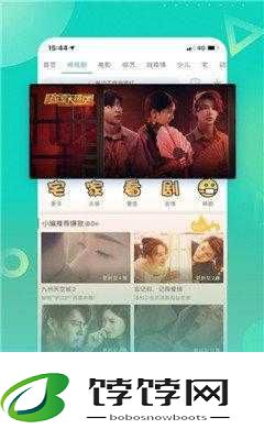 5g 天天奭 5g 一直奭入口：畅享极致体验
