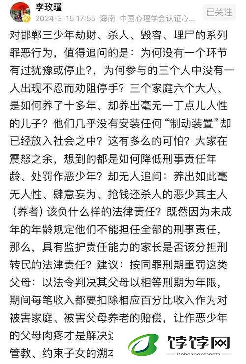 野外地图强制 PK 相关探讨 杀人是否会受惩罚之研究