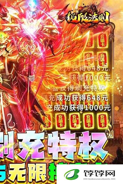 仙缘橙色晶石轻松得：御天剑道手游官网预约特权介绍