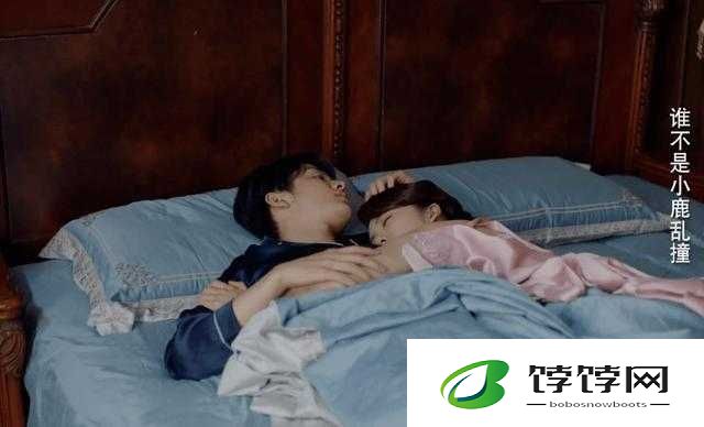 男生和女生一起错错错 30 分钟电视剧：引发全网热议的情感纠葛