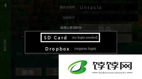 生存战争数字显示屏存档下载地址详解及实用攻略