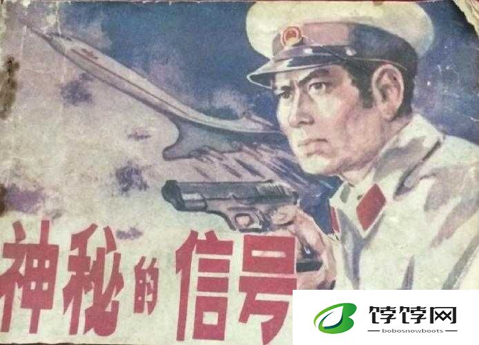 他的腰身缓慢的下沉：揭秘身体语言的神秘信号