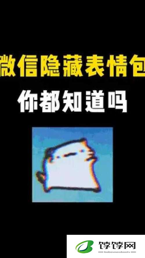 永远的日之都神器使表情获取攻略及隐藏表情揭秘：全面指南
