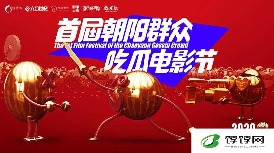 51 吃瓜北京朝阳群众热心吃瓜：掀起全民围观热潮