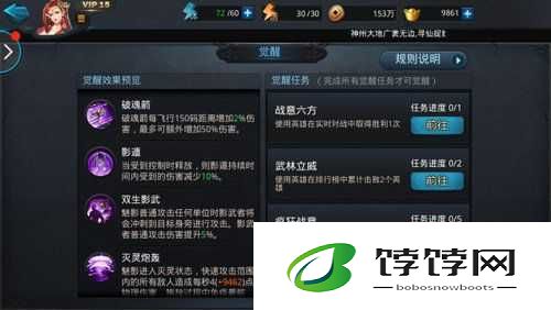 乱斗西游平民玩家实用攻略：零元党技巧全揭秘