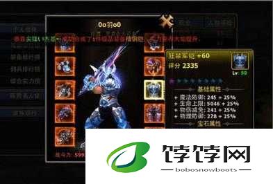 暗黑黎明 50 级金装获取攻略：金色装备碎片大放送