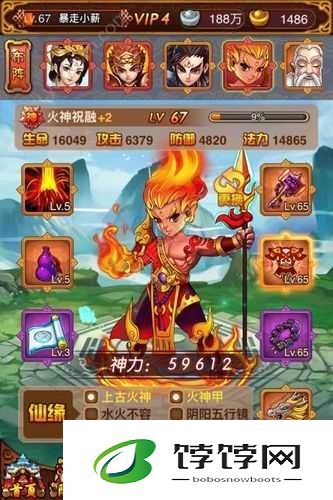 全民神仙最强神卡深度解析 助你称霸游戏世界