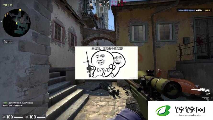 老婆不在家：一个人寂寞的 CSGO 之旅