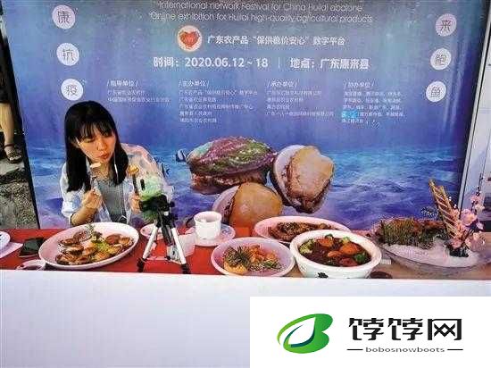 鲍鱼直播：让你畅享视觉盛宴