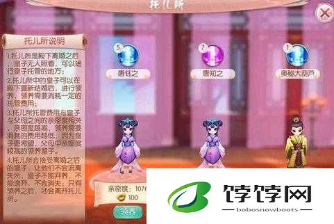 芈月传中的传奇佳人皇子培养之路：塑造卓越领袖的秘诀
