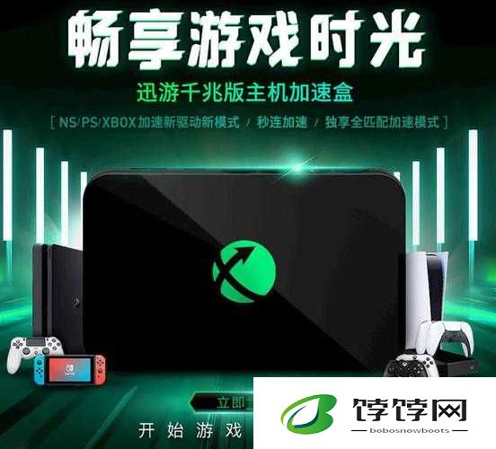 xbox 高清视频线视频播放网站：畅享高清影视资源