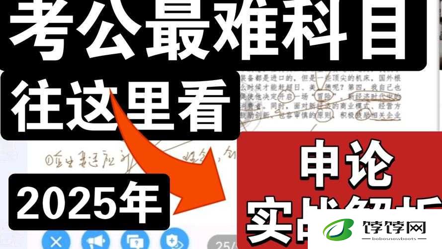b 站推广入口 2025：全新的推广机遇