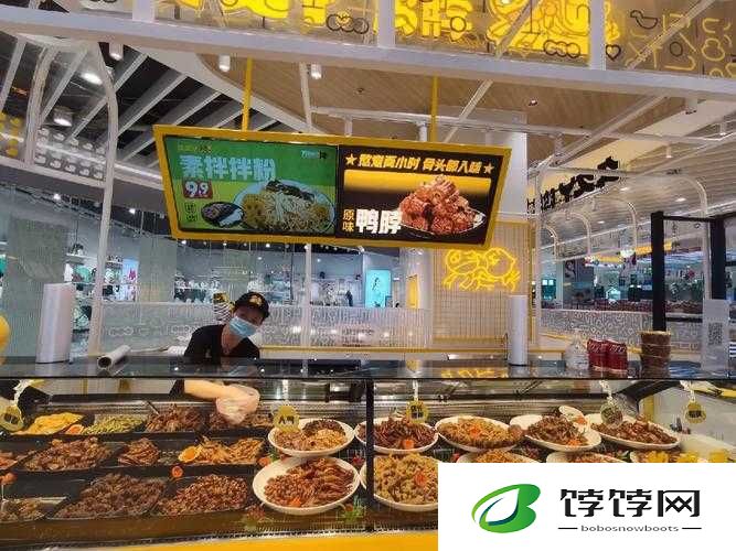 99久久丫E6：探索无限可能