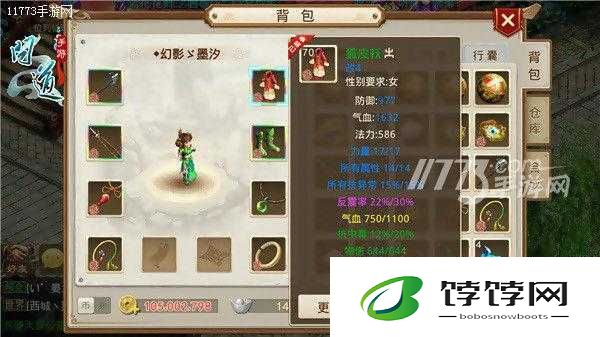天下手游90级装备精选指南：深度解析90级装备选择推荐与策略