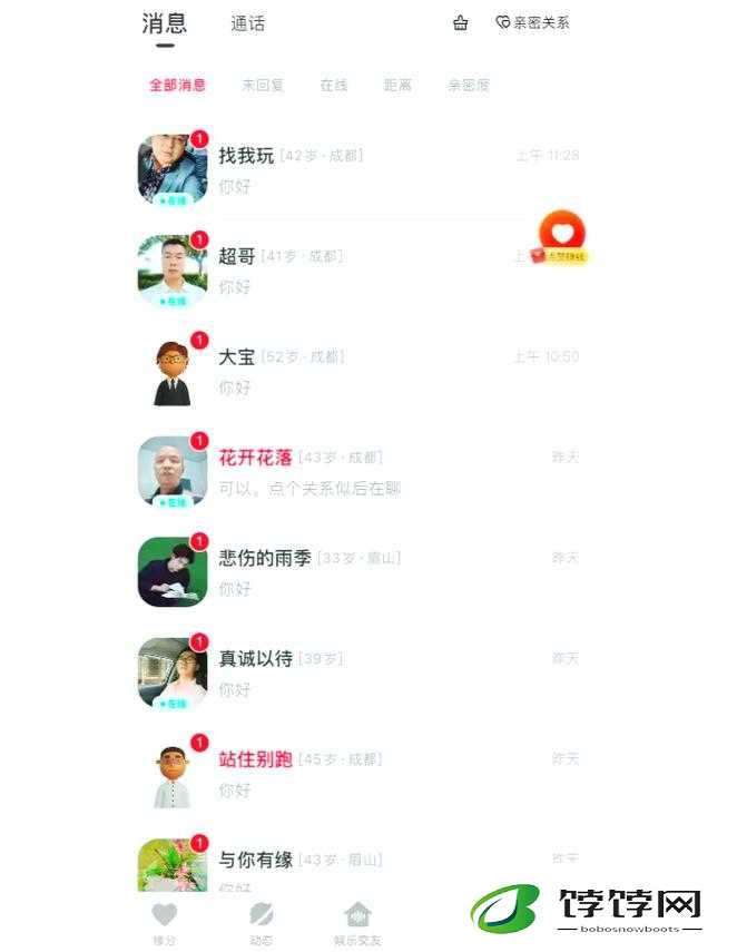 藏宝阁未满十八岁显示：为何引发热议