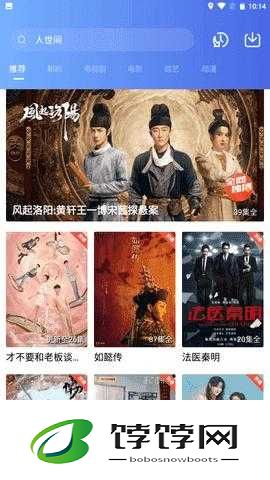 星空视频影视大全免费观看：开启免费追剧新时代