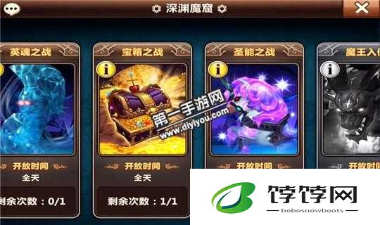 探索魔力时代深渊魔窟的独特玩法与奥秘