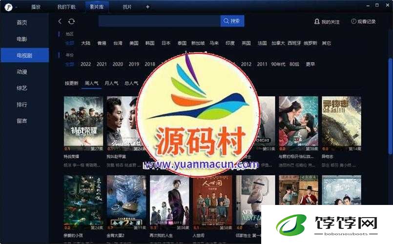 寻找最好看免费影视大全：畅享海量优质资源