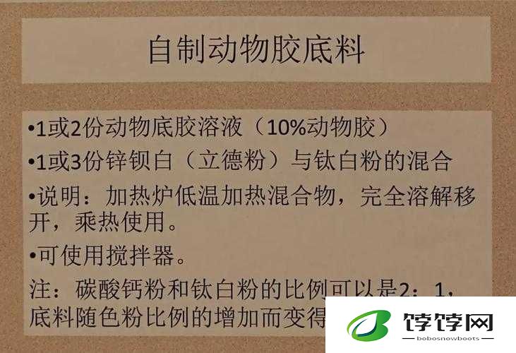 美国人与动物胶配方有几种：震惊全网的秘密揭晓