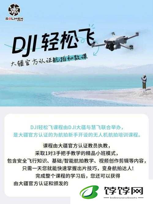 XDVIOS 官方中文版安装包：轻松拥有流畅体验