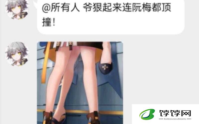 当花火自我奖励被开拓者发现：这一惊人事件背后的真相