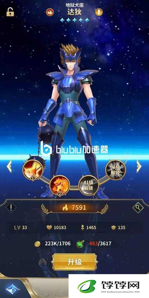 圣斗士星矢腾讯卡妙小宇宙搭配推荐